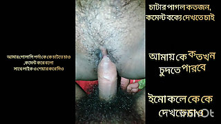I fucked my wife to my heart's content, I had a lot of fun,
