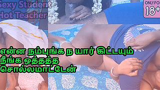 Indian Girl Fucks Her Teacher to Get Marks