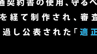 Sakura Mahiru - Oil Mania