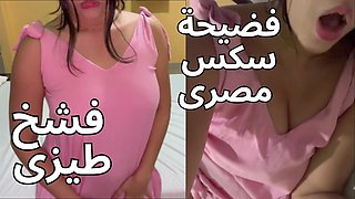 Sharmota Masr My First Time Anal Sex Make Me Crying Arabic Sex