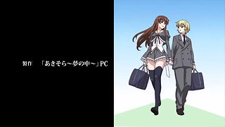 Aki Sora Yume no Naka  Episode 1: Big Tits, Blowjob  Cumshot Porn