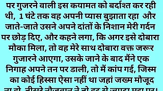 Hindi video