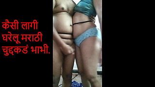 Husband Punished Desi Marathi Bhabhi