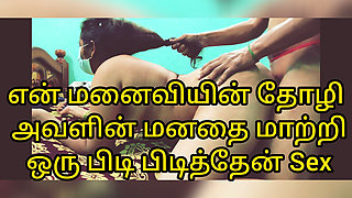 21 Year Young Bhabhi Pulled Out Friend's Wife and Left Her Younger Watching Porn Videos