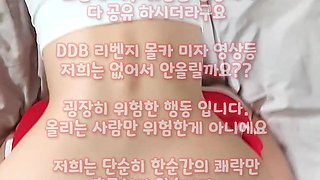 온리팬스 유리 빨간색 돌핀팬츠 풀버전은 텔레그램 SB892 온리팬스 트위터 한국 최신 국산 성인방 야동방 빨간방 Korea