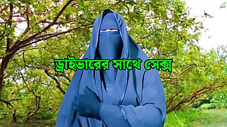 Bangladeshi Housewife Nadiya Fucks Neighbor At Night - Big Tits Blowjob Homemade Bengali Sex