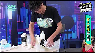 Asian Erotic TV Show