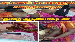 Housewife pleases correspondence and let him fuck for her stepson's delayed school fees.- tamil clear audio with moaning