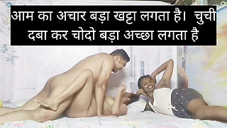 3some 27. Chuchi daba kar chodha boyfriend aur husband dono ne