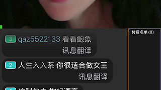 During Ms. Emika's livestream, she flirted with sex addiction in the hall