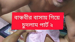 I fucked my girlfriend when she was alone.part 2