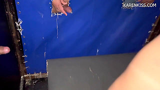 Gloryhole