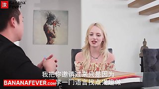 Buff Beijing TA Ruins His Hot Blonde College Student AMWF
