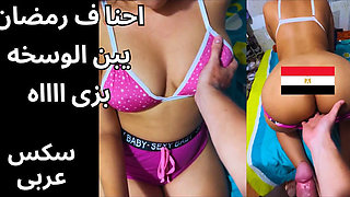 The Dirtiest Egyptian Sex: the Slut Brings a Client to the Apartment, Like Her Breasts and Fucking Her, and She's Tellin
