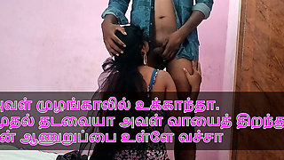 Desi Girl First Blow Job