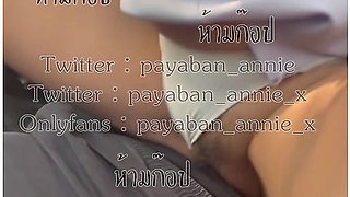 Nurse Thai [payaban Annie] Wยาบาลเงยuกอuไปขuเวรwาwชายเลยวรถเขาปาใสถงยางขuขยมควยใuรถ
