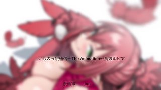 Passionate Japanese animation explores intense kemonokko sensual fantasy play