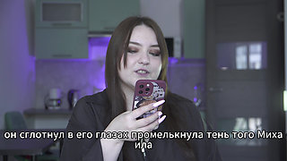 Porn story - Mistress turned her husband into a slave (Russian, strap-on, facial cumshot)