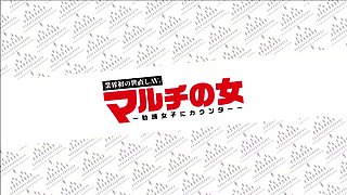 0011065_えっち 美女 マルチなどが含まれている