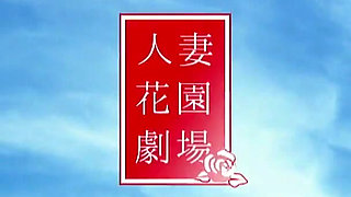 Trained to Submit, the in-law She Hates Makes Her Squirt Endlessly - Yuzu