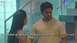 Indian Blackmail Ignites Passion with Curves